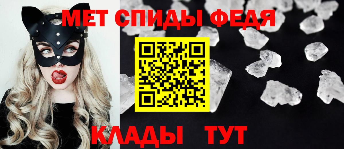 Амфетамин Premium Большой Камень