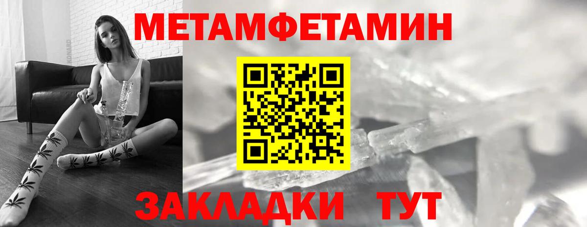 Большой Камень  Amphetamine  Вход с VPN  Amphetamine Premium  Amphetamine 