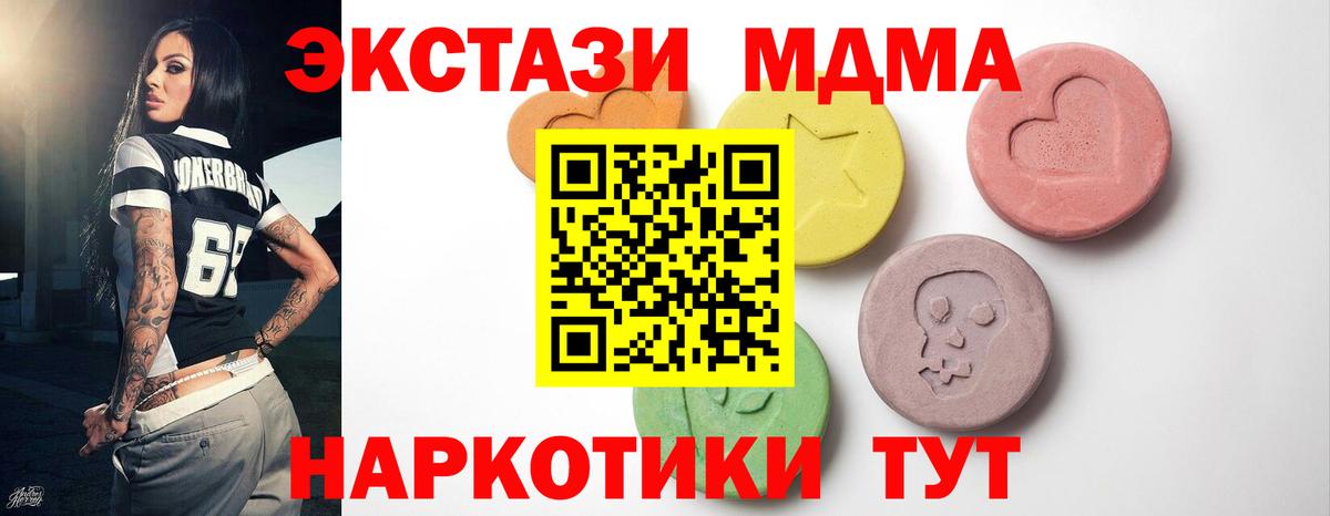 Экстази TESLA Большой Камень
