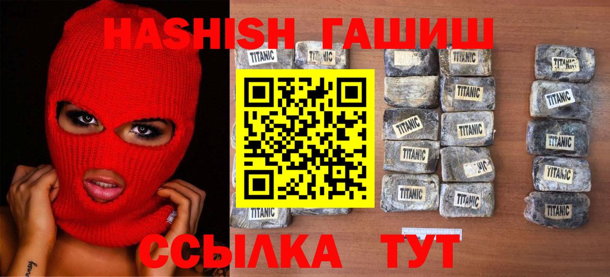 Гашиш VHQ Большой Камень