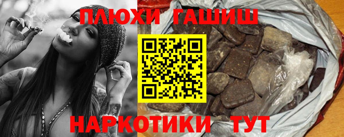 купить   ГАШИШ ice o lator  Вход с VPN  ГАШ 40% ТГК  Большой Камень 