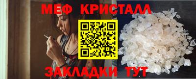 спиды Славянск-на-Кубани