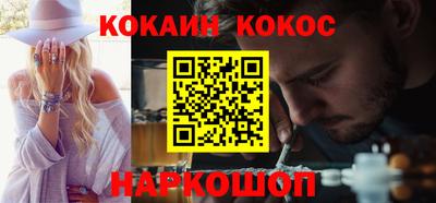 спиды Славянск-на-Кубани