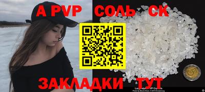 хмурый Ставрополь