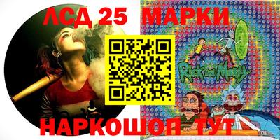 хмурый Ставрополь