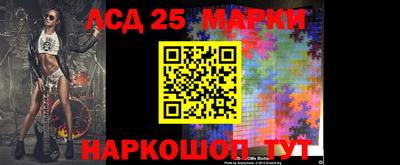 марки nbome Славгород