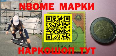 кокаин колумбия Старая Купавна