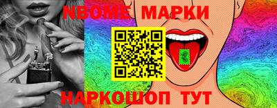 спиды Славянск-на-Кубани