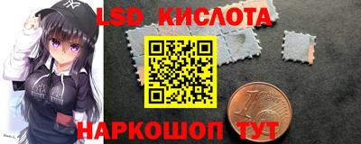 спиды Славянск-на-Кубани