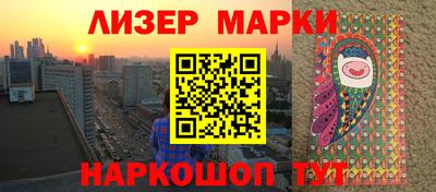 Альфа ПВП Сланцы