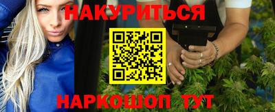 спиды Славянск-на-Кубани