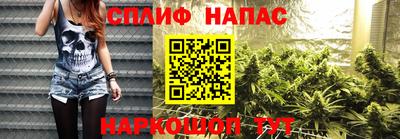 спиды Славянск-на-Кубани