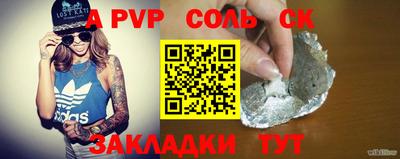 марки nbome Славгород