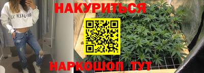 марки nbome Славгород