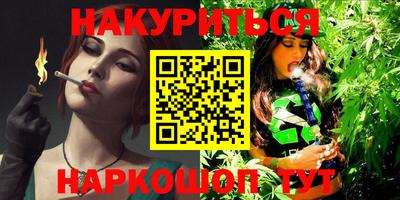 Альфа ПВП Сланцы