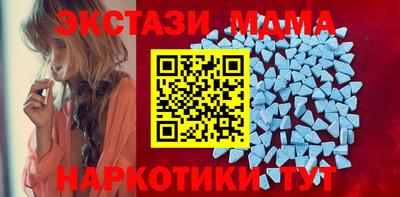Альфа ПВП Сланцы
