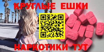 спиды Славянск-на-Кубани