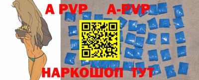 марки nbome Славгород