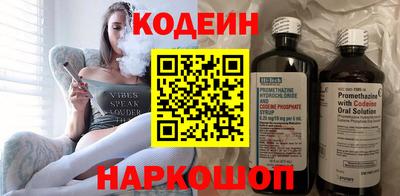 Альфа ПВП Сланцы