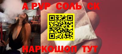 кокаин колумбия Старая Купавна