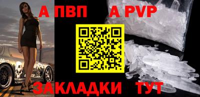 спиды Славянск-на-Кубани