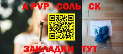 каннабис Среднеуральск