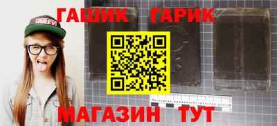 спиды Славянск-на-Кубани