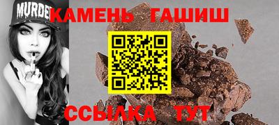 Альфа ПВП Сланцы