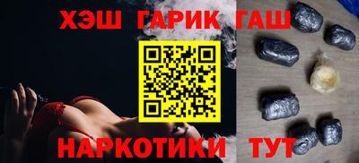 марки nbome Славгород