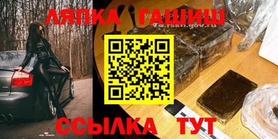 марки nbome Славгород