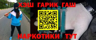 спиды Славянск-на-Кубани