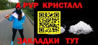 марки nbome Славгород
