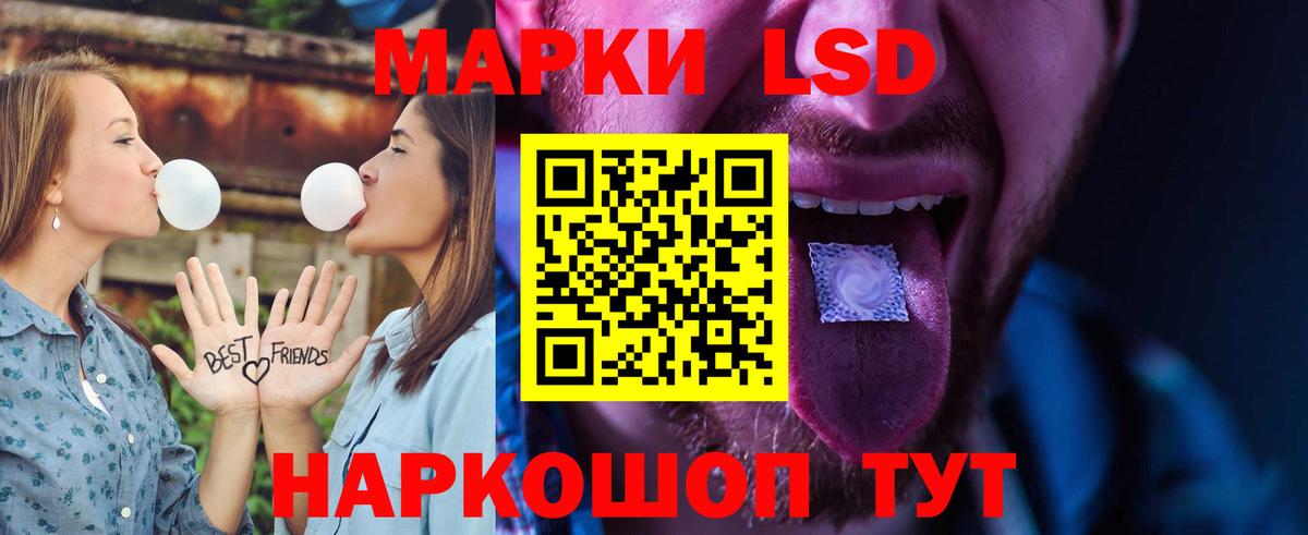 блэк спрут маркетплейс  ЛСД экстази кислота  Лсд 25 экстази кислота  Вход с VPN  Большой Камень 