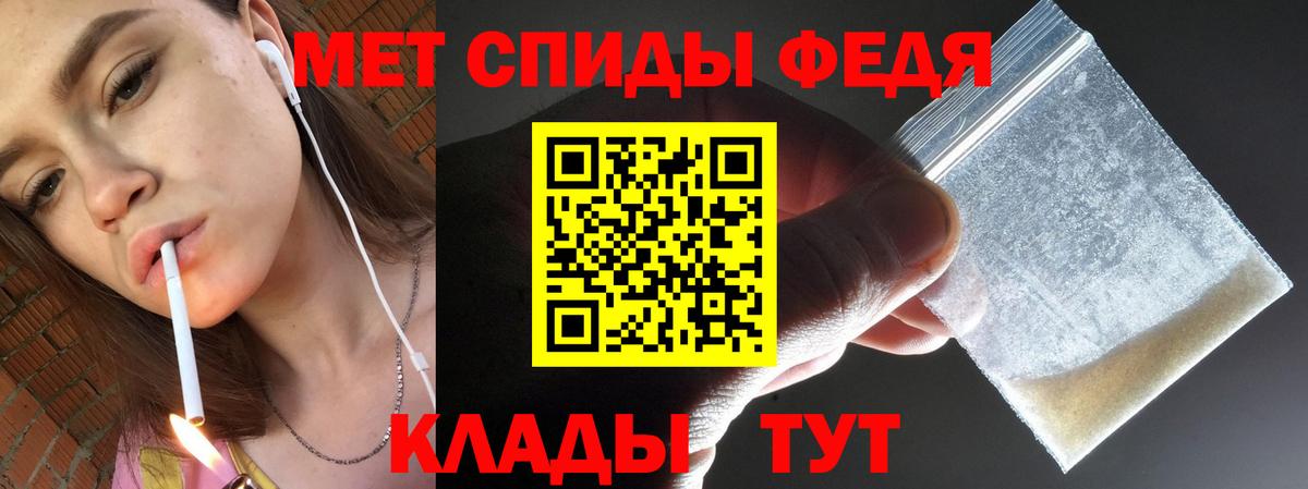 Первитин кристалл Большой Камень