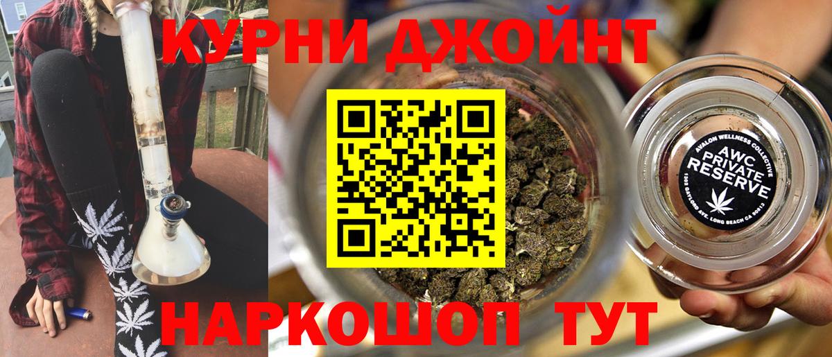 Канабис MAZAR  МАРИХУАНА AK-47  Большой Камень  Вход с VPN  Бошки марихуана ГИДРОПОН 